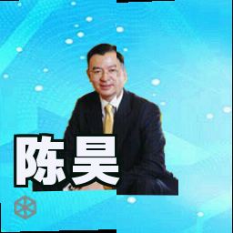 陈昊