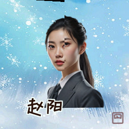 赵阳